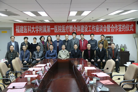 牵手社区 方便百姓——我院积极推进医联体建设 牵手社区 方便百姓——我院积极推进医联体建设