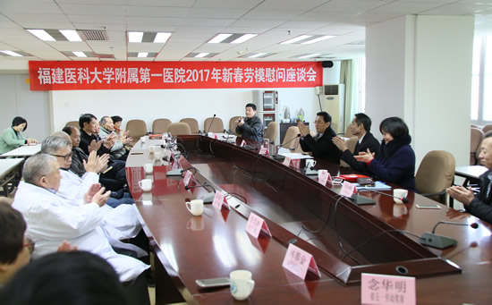 新春慰问 弘劳模精神——我院开展2017年新春劳模慰问活动 新春慰问 弘劳模精神——我院开展2017年新春劳模慰问活动