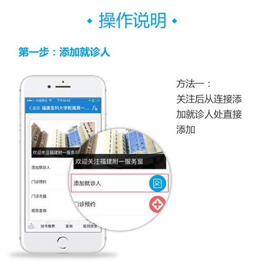 我院正式入驻支付宝城市服务智慧医院——就诊攻略 解码预约充值新姿势 我院正式入驻支付宝城市服务智慧医院——就诊攻略 解码预约充值新姿势