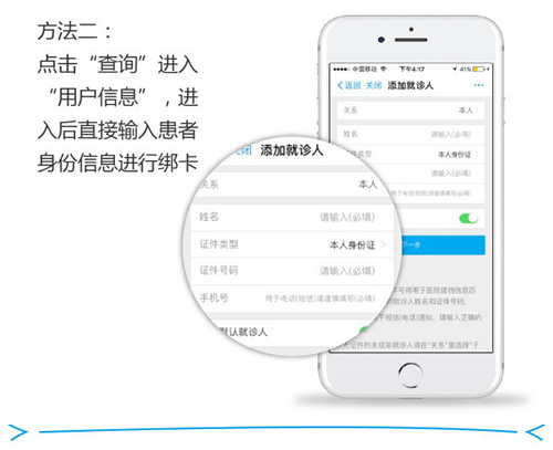 我院正式入驻支付宝城市服务智慧医院——就诊攻略 解码预约充值新姿势 我院正式入驻支付宝城市服务智慧医院——就诊攻略 解码预约充值新姿势