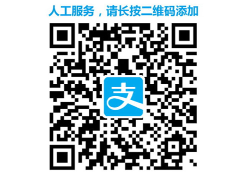 我院正式入驻支付宝城市服务智慧医院——就诊攻略 解码预约充值新姿势 我院正式入驻支付宝城市服务智慧医院——就诊攻略 解码预约充值新姿势