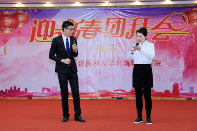 把酒当歌歌盛世 闻鸡起舞舞新春--我院举办2017年新春团拜会 把酒当歌歌盛世 闻鸡起舞舞新春--我院举办2017年新春团拜会