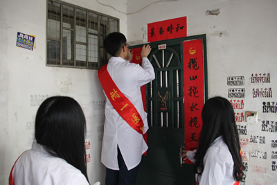 节前送温暖  药箱护健康--院团委开展敬老助残迎新春志愿服务活动