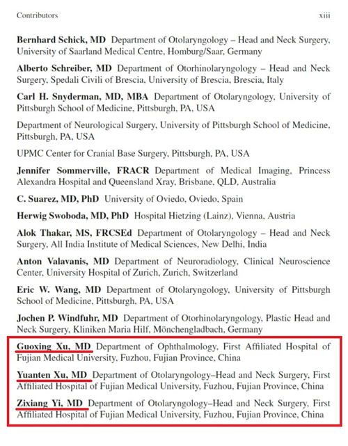 我院专家参与编写世界首部青少年血管纤维瘤英文专著 我院专家参与编写世界首部青少年血管纤维瘤英文专著