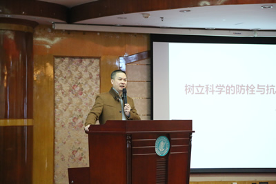 聚焦核心制度 狠抓重点环节 坚守服务底线--我院举办医疗安全专题讲座 拉开“医疗质量与安全季”活动序幕 聚焦核心制度 狠抓重点环节 坚守服务底线--我院举办医疗安全专题讲座 拉开“医疗质量与安全季”活动序幕