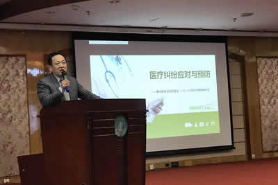 聚焦核心制度 狠抓重点环节 坚守服务底线--我院举办医疗安全专题讲座 拉开“医疗质量与安全季”活动序幕 聚焦核心制度 狠抓重点环节 坚守服务底线--我院举办医疗安全专题讲座 拉开“医疗质量与安全季”活动序幕