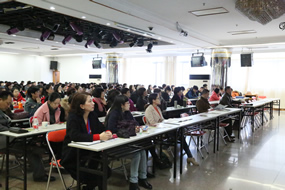 聚焦核心制度 狠抓重点环节 坚守服务底线--我院举办医疗安全专题讲座 拉开“医疗质量与安全季”活动序幕 聚焦核心制度 狠抓重点环节 坚守服务底线--我院举办医疗安全专题讲座 拉开“医疗质量与安全季”活动序幕