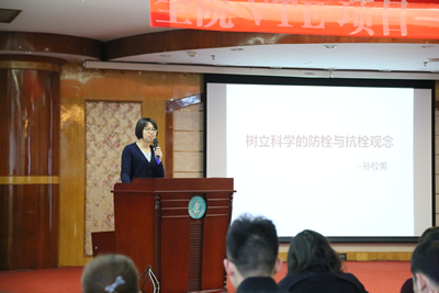 聚焦核心制度 狠抓重点环节 坚守服务底线--我院举办医疗安全专题讲座 拉开“医疗质量与安全季”活动序幕 聚焦核心制度 狠抓重点环节 坚守服务底线--我院举办医疗安全专题讲座 拉开“医疗质量与安全季”活动序幕