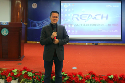 我院承办2017中放REACH头颈影像巡讲 我院承办2017中放REACH头颈影像巡讲