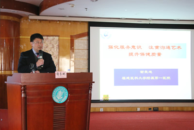 我院成功举办首期“全院性参与干部保健医护骨干培训班” 我院成功举办首期“全院性参与干部保健医护骨干培训班”