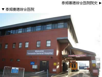 管理启示录：英国学习报告