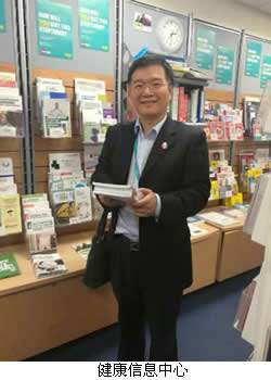 管理启示录：英国学习报告