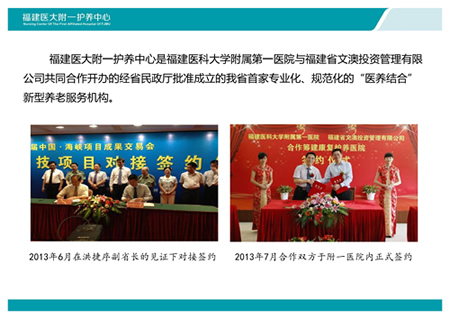 全国政协社会和法制委员会专题调研组莅临我院护养中心调研指导工作 全国政协社会和法制委员会专题调研组莅临我院护养中心调研指导工作