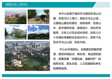 全国政协社会和法制委员会专题调研组莅临我院护养中心调研指导工作 全国政协社会和法制委员会专题调研组莅临我院护养中心调研指导工作