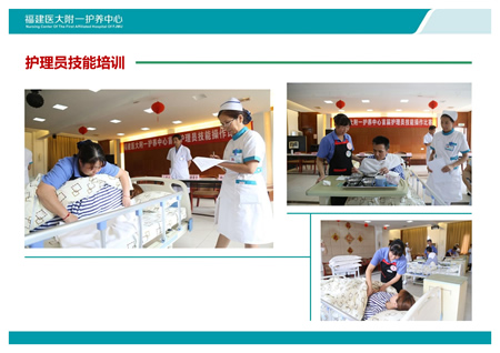 全国政协社会和法制委员会专题调研组莅临我院护养中心调研指导工作 全国政协社会和法制委员会专题调研组莅临我院护养中心调研指导工作