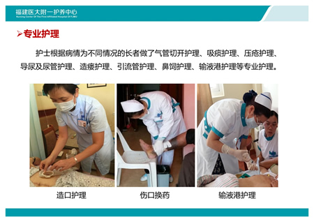 全国政协社会和法制委员会专题调研组莅临我院护养中心调研指导工作 全国政协社会和法制委员会专题调研组莅临我院护养中心调研指导工作