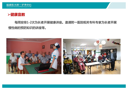 全国政协社会和法制委员会专题调研组莅临我院护养中心调研指导工作 全国政协社会和法制委员会专题调研组莅临我院护养中心调研指导工作