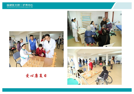 全国政协社会和法制委员会专题调研组莅临我院护养中心调研指导工作 全国政协社会和法制委员会专题调研组莅临我院护养中心调研指导工作