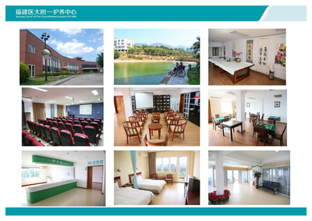 全国政协社会和法制委员会专题调研组莅临我院护养中心调研指导工作 全国政协社会和法制委员会专题调研组莅临我院护养中心调研指导工作