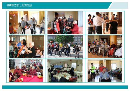 全国政协社会和法制委员会专题调研组莅临我院护养中心调研指导工作 全国政协社会和法制委员会专题调研组莅临我院护养中心调研指导工作