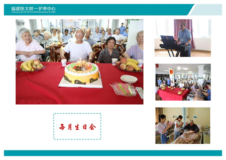 全国政协社会和法制委员会专题调研组莅临我院护养中心调研指导工作 全国政协社会和法制委员会专题调研组莅临我院护养中心调研指导工作