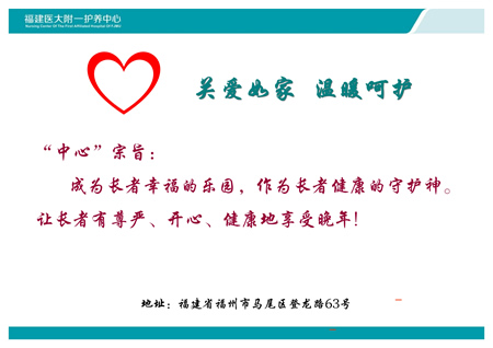 全国政协社会和法制委员会专题调研组莅临我院护养中心调研指导工作 全国政协社会和法制委员会专题调研组莅临我院护养中心调研指导工作