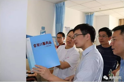 闽南医院-泉港医院医联体组织参访团赴厦门中山医院交流学习 闽南医院-泉港医院医联体组织参访团赴厦门中山医院交流学习