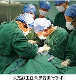 『改善医疗服务行动纪实』--甲状腺乳腺外科张惠灏副主任医师采用改良法开展甲状腺癌颈部淋巴结清扫术 『改善医疗服务行动纪实』--甲状腺乳腺外科张惠灏副主任医师采用改良法开展甲状腺癌颈部淋巴结清扫术