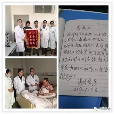 『改善医疗服务行动纪实』--小脑出血危在旦夕之际 “神医”出手解救燃眉之急 『改善医疗服务行动纪实』--小脑出血危在旦夕之际 “神医”出手解救燃眉之急