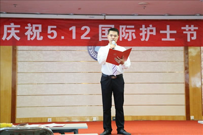 聚焦护理质量安全 倡导护患人文关怀 借高水平医院建设 做可持续护理发展--记福建医科大学附属第一医院2017年5.12国际护士节庆祝大会 聚焦护理质量安全 倡导护患人文关怀 借高水平医院建设 做可持续护理发展--记福建医科大学附属第一医院2017年5.12国际护士节庆祝大会