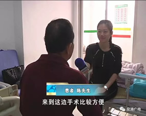 『媒体看附一』泉港首例!福建医科大学附一闽南医院、泉港区医院成功开展腔镜下膀胱癌根治术(附视频) 『媒体看附一』泉港首例!福建医科大学附一闽南医院、泉港区医院成功开展腔镜下膀胱癌根治术(附视频)