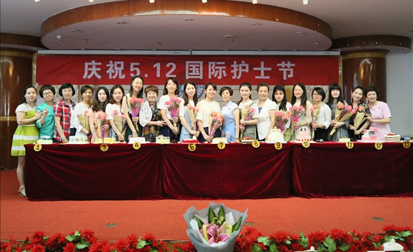 聚焦护理质量安全 倡导护患人文关怀借高水平医院建设 做可持续护理发展--记福建医科大学附属第一医院2017年5.12国际护士节庆祝大会 聚焦护理质量安全 倡导护患人文关怀借高水平医院建设 做可持续护理发展--记福建医科大学附属第一医院2017年5.12国际护士节庆祝大会