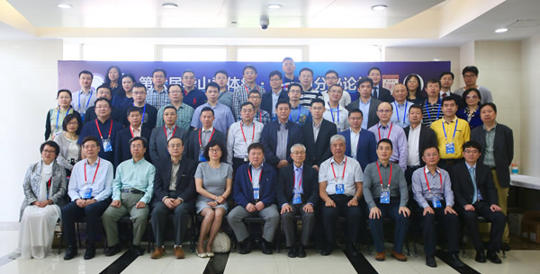 杨立勇院长应邀出席上海华山医院垂体瘤·神经内分泌论坛