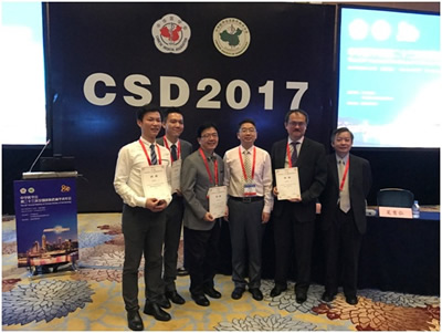 我院皮肤科专家在2017年全国皮肤性病学术年会上展风采 我院皮肤科专家在2017年全国皮肤性病学术年会上展风采