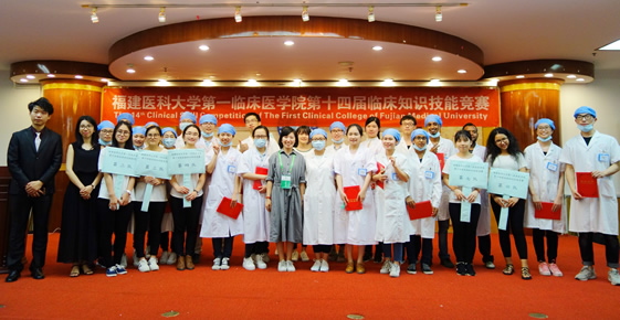 第一临床医学院顺利举办第十四届临床知识技能竞赛 第一临床医学院顺利举办第十四届临床知识技能竞赛