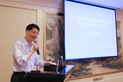 『高水平医院建设系列报道』我院放射生物福建省高等学校重点实验室建设项目学术委员会在榕圆满召开 『高水平医院建设系列报道』我院放射生物福建省高等学校重点实验室建设项目学术委员会在榕圆满召开