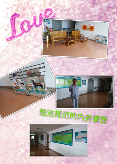 感谢信:这里温馨如家 感谢信:这里温馨如家