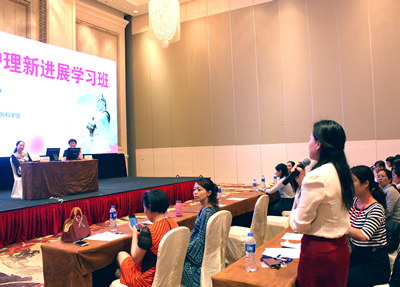 我院主办第三届福建省血管外科护理新进展学习班 我院主办第三届福建省血管外科护理新进展学习班