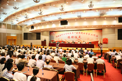 『高水平医院建设系列报道』福建医科大学附属第一医院院士专家工作站揭牌仪式在榕举行 『高水平医院建设系列报道』福建医科大学附属第一医院院士专家工作站揭牌仪式在榕举行