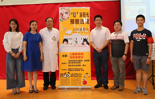 “目”浴阳光 预防近视--我院举办2017年“爱眼日”系列活动 “目”浴阳光 预防近视--我院举办2017年“爱眼日”系列活动