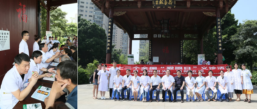 “目”浴阳光 预防近视--我院举办2017年“爱眼日”系列活动 “目”浴阳光 预防近视--我院举办2017年“爱眼日”系列活动