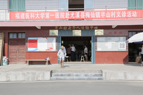 三伏酷暑战高温 应急救援练“强兵”--我院省级紧急医学救援三队开展自然灾害应急救援演练 三伏酷暑战高温 应急救援练“强兵”--我院省级紧急医学救援三队开展自然灾害应急救援演练