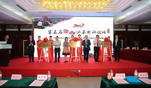 中华医学会多个培训基地(中心)落户我院泌尿外科 中华医学会多个培训基地(中心)落户我院泌尿外科