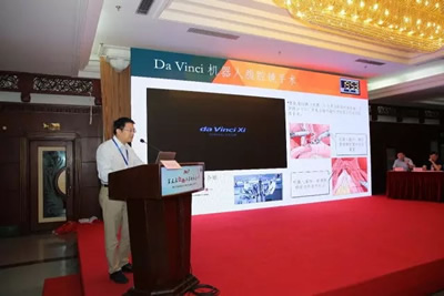 第五届海西泌尿外科论坛在福州成功举办 第五届海西泌尿外科论坛在福州成功举办