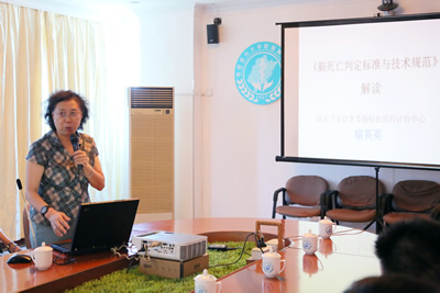 『高水平医院建设系列报道』我院顺利通过福建省首批国家脑死亡判定合格医院验收 『高水平医院建设系列报道』我院顺利通过福建省首批国家脑死亡判定合格医院验收