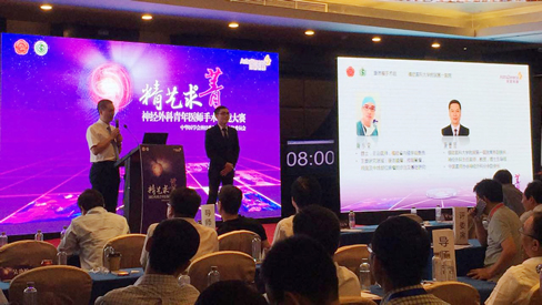 我院神经外科在中华医学会神经外科学分会第十六次学术会议上获颁“特别贡献奖”并取得硕果累累 我院神经外科在中华医学会神经外科学分会第十六次学术会议上获颁“特别贡献奖”并取得硕果累累