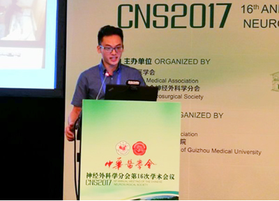 我院神经外科在中华医学会神经外科学分会第十六次学术会议上获颁“特别贡献奖”并取得硕果累累 我院神经外科在中华医学会神经外科学分会第十六次学术会议上获颁“特别贡献奖”并取得硕果累累