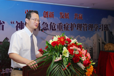 『高水平医院建设系列报道』华福医院管理论坛护理分论坛在榕举行复旦大学附属华山医院护理专家应邀授课并指导工作