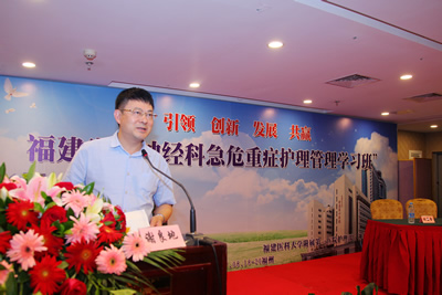 『高水平医院建设系列报道』华福医院管理论坛护理分论坛在榕举行复旦大学附属华山医院护理专家应邀授课并指导工作