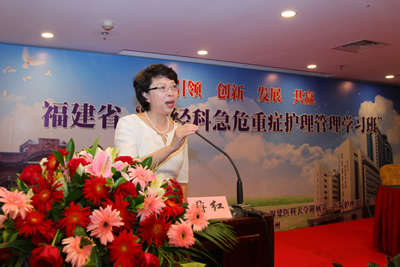 『高水平医院建设系列报道』华福医院管理论坛护理分论坛在榕举行复旦大学附属华山医院护理专家应邀授课并指导工作